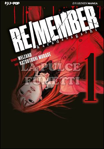 RE/MEMBER # 1